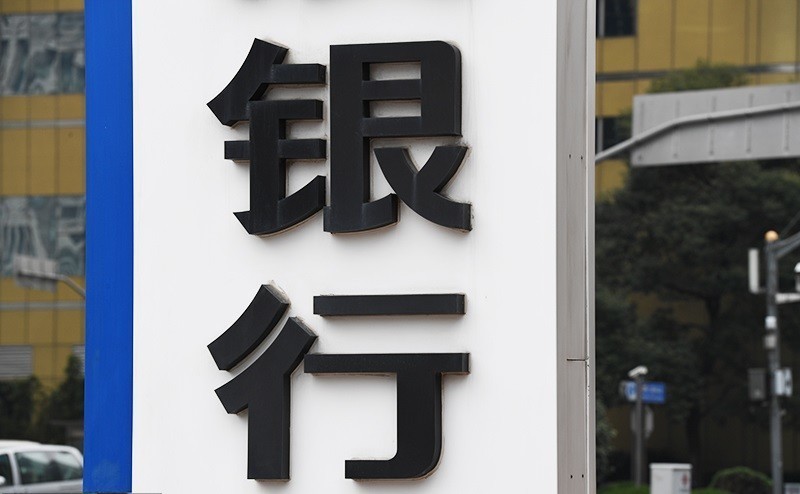 劍指電信網(wǎng)絡(luò)詐騙！銀行何以解憂個人線上交易限額？
