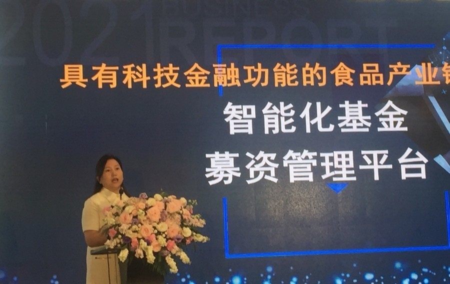 深圳盛金源助力中國茶產(chǎn)業(yè)，搭建科技型食品產(chǎn)業(yè)鏈孵化器