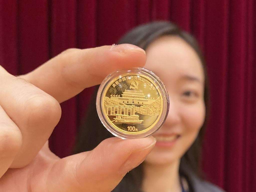中國共產(chǎn)黨成立100周年紀(jì)念幣來了，先睹為快